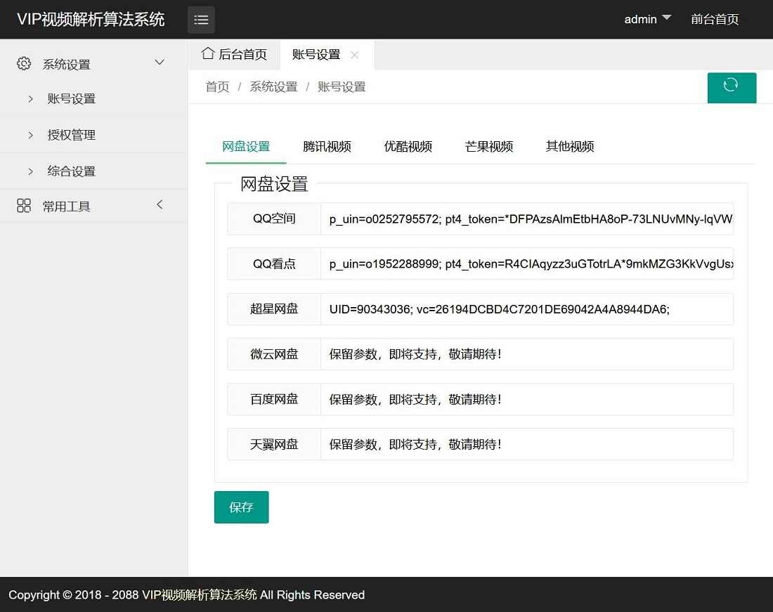 详情图片