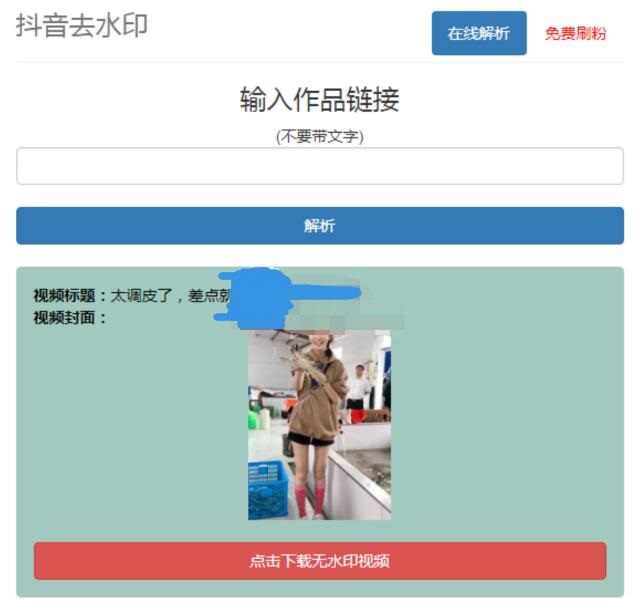 详情图片
