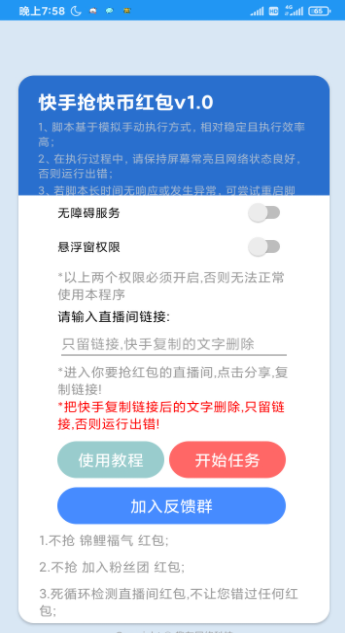 详情图片