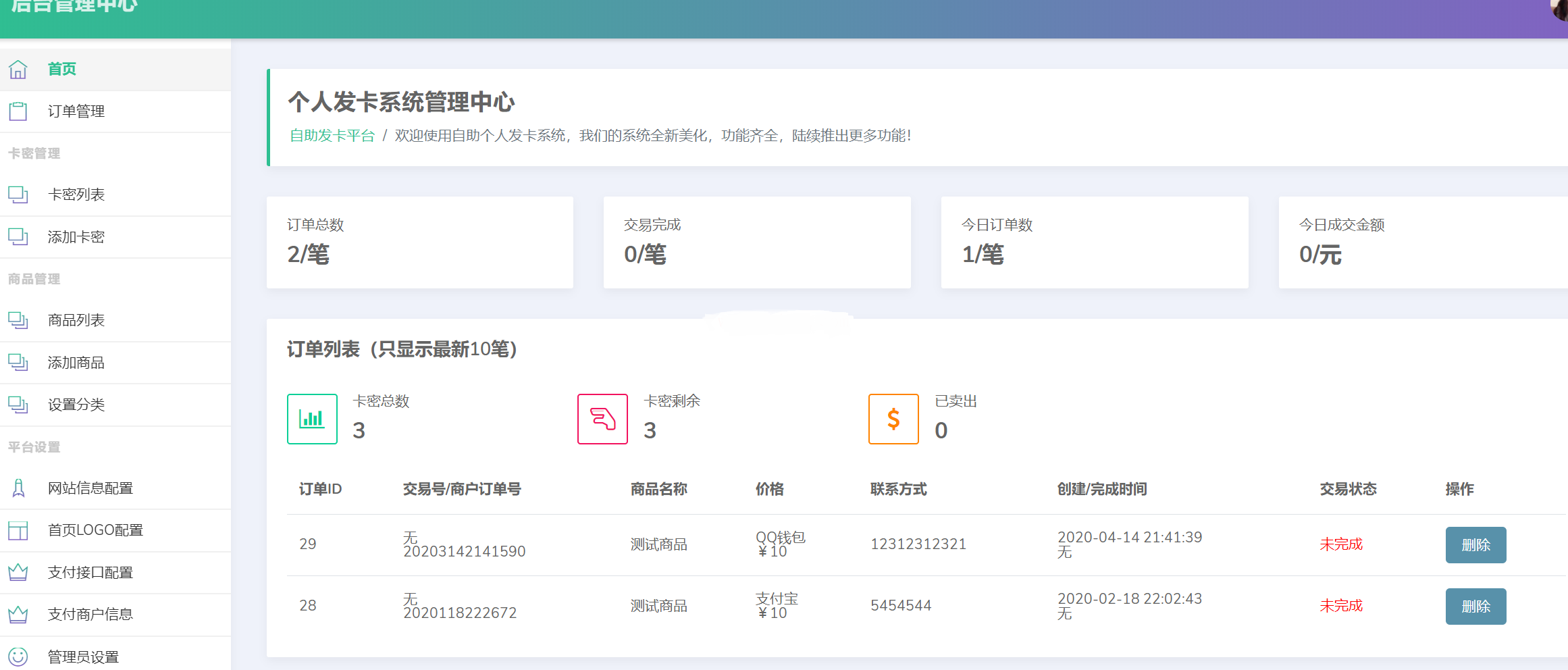 详情图片