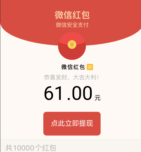 热门裂变吸粉变现源码微信视频强制分享群(朋友圈)增加广告流量 - 宋马