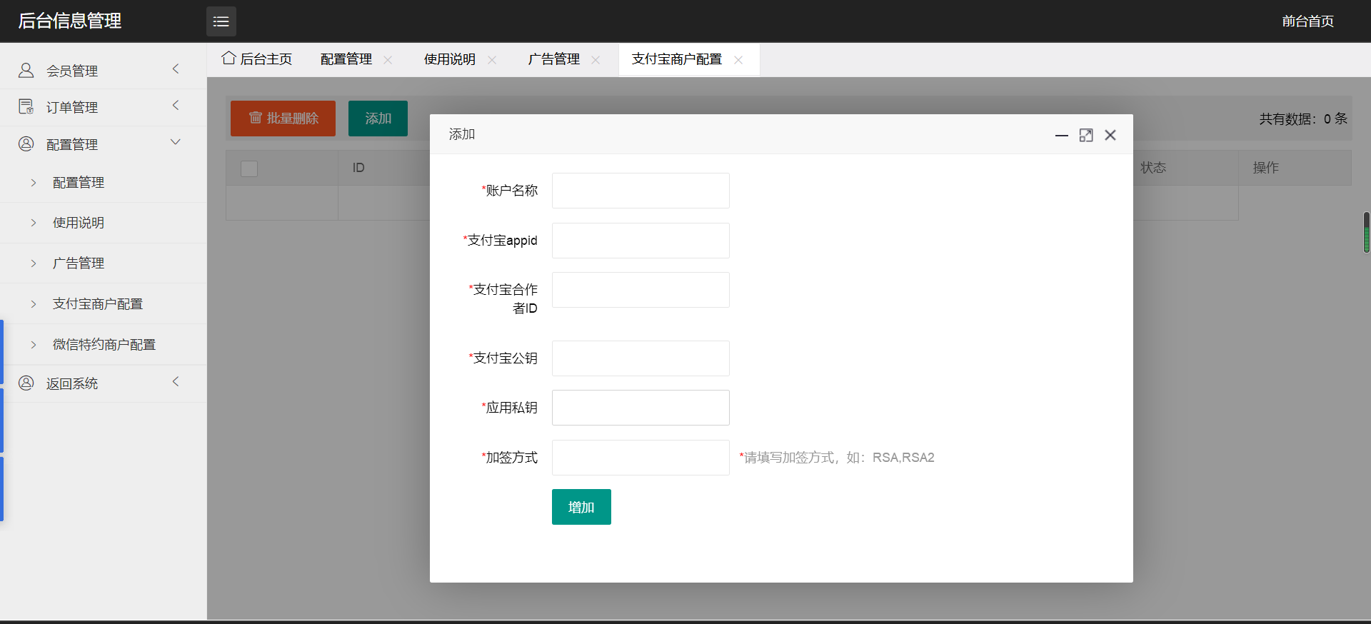 双合一二微码个人免签支付收款码/牛果果支付模块