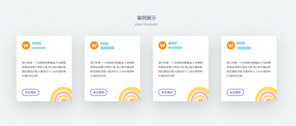 wordpress主题-RIPro-V2子主题V1.1-VAN主题