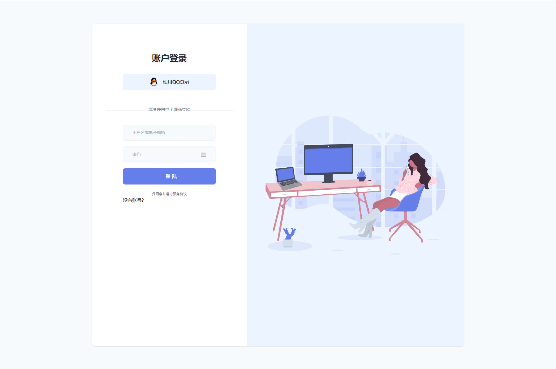云海解析计费系统4.3完美xx版