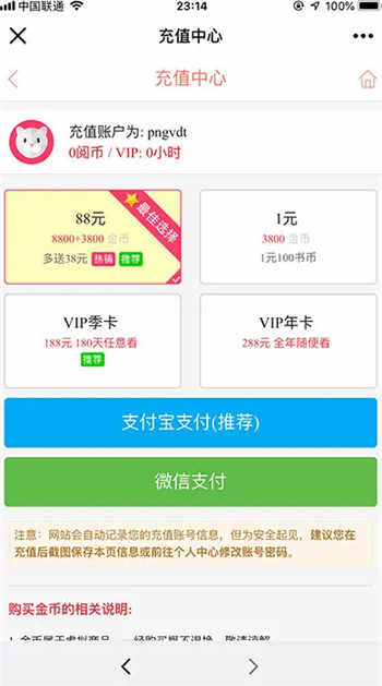 php仿歪歪漫画系统源码