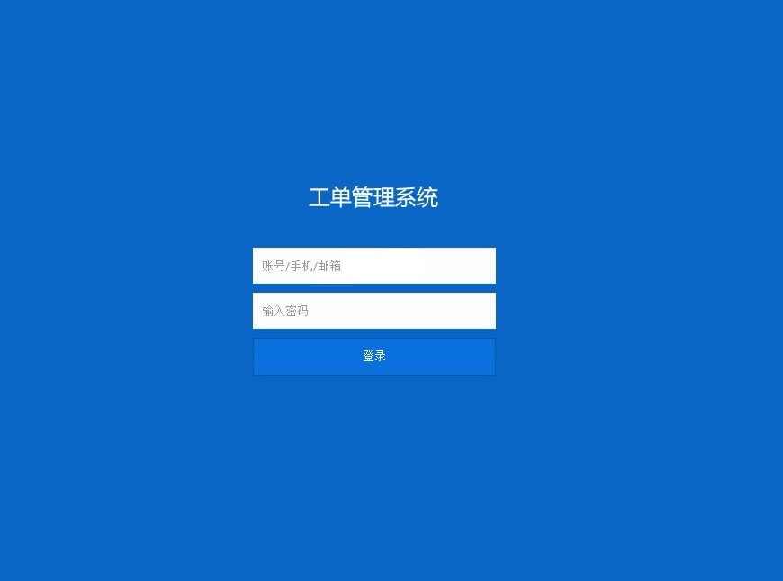 Thinkphp内核工单系统源码商业开源版 多用户+多客服+短信+邮件通知 - 宋马
