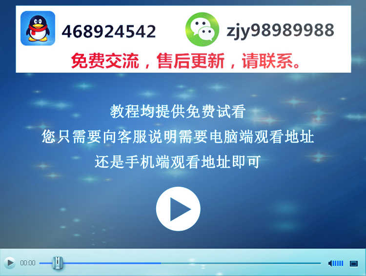 工程造价实战广联达培训预算员土建安装造价教程手算学习视频课件