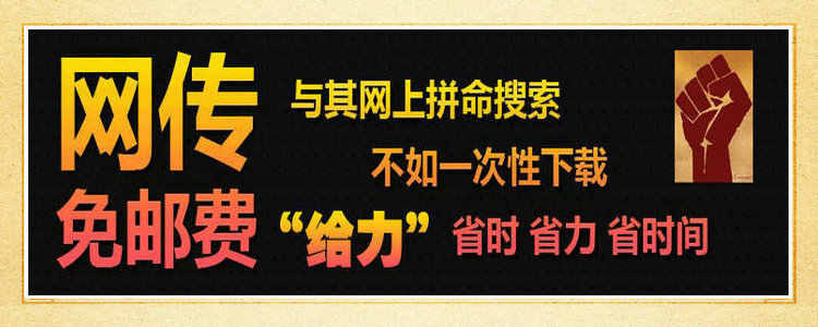 图片[14] - 硬笔行楷书技法入门教程钢笔书法速成行书成人练字初学者教学视频 - 宋马