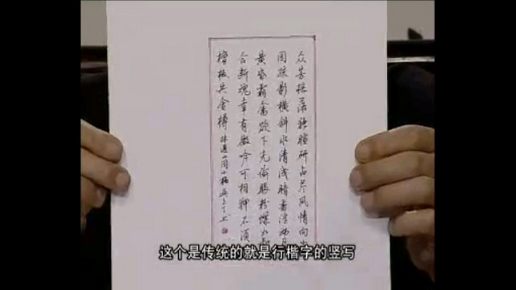 图片[19] - 硬笔行楷书技法入门教程钢笔书法速成行书成人练字初学者教学视频 - 宋马