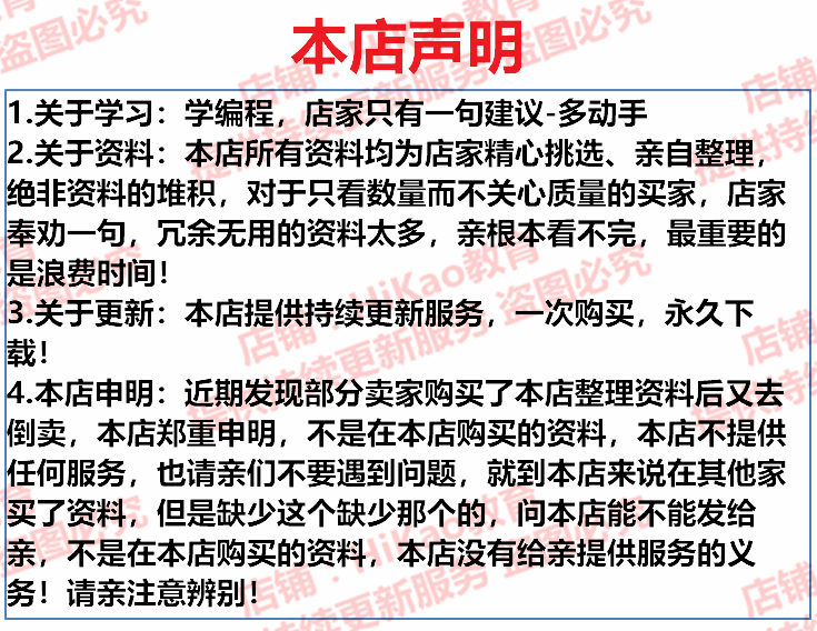 2018web前端开发视频教程HTML5 H5 CSS JS VUE node Angular 实战