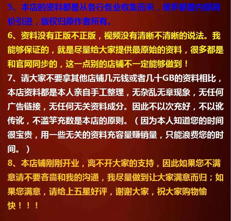 10分钟脱离单身视频教程搭讪陌生女孩追女孩秘籍共16节课程A104