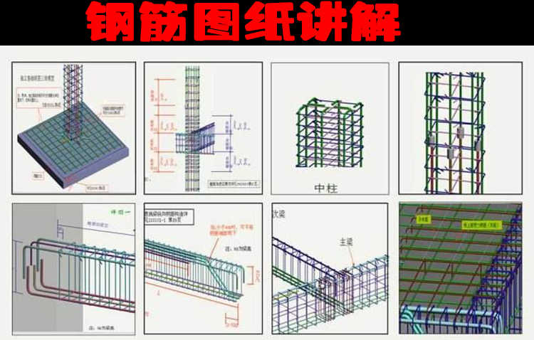 图片[11] - 零基础入门建筑识图CAD视频教程制图纸水电工结构土建施工图设计 - 宋马