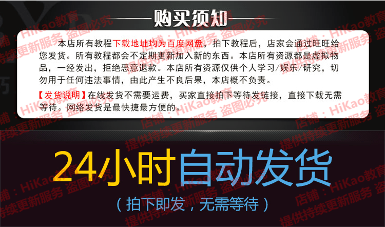 2018web前端开发视频教程HTML5 H5 CSS JS VUE node Angular 实战