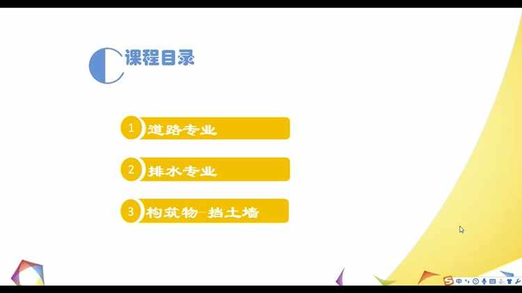 工程造价实战广联达培训预算员土建安装造价教程手算学习视频课件
