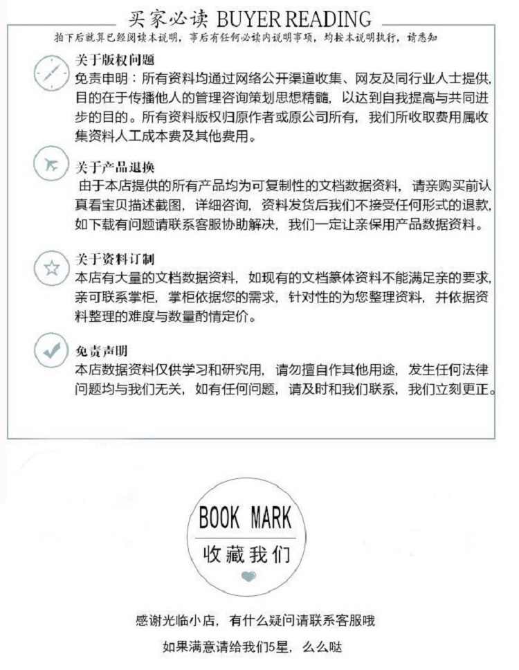 珠宝加工首饰铸造技术视频教程金银珠宝制作工艺流程培训全套自学