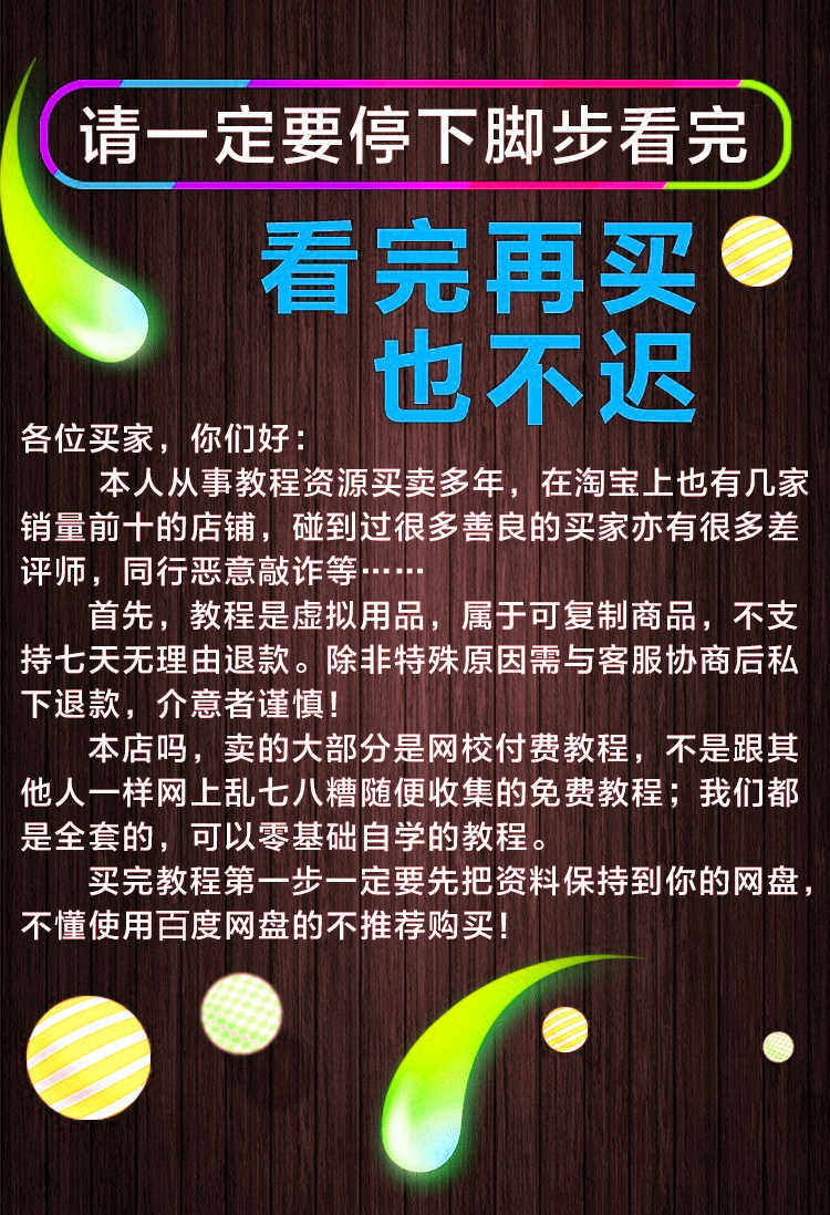 工程造价实战广联达培训预算员土建安装造价教程手算学习视频课件