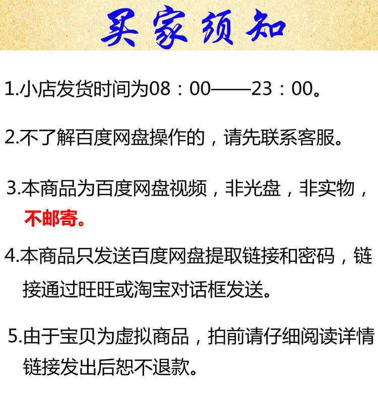 图片[8] - 硬笔行楷书技法入门教程钢笔书法速成行书成人练字初学者教学视频 - 宋马