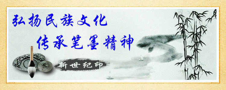 图片[7] - 硬笔行楷书技法入门教程钢笔书法速成行书成人练字初学者教学视频 - 宋马