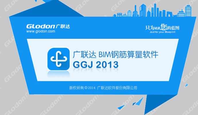 工程造价实战广联达培训预算员土建安装造价教程手算学习视频课件