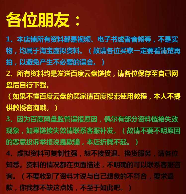 10分钟脱离单身视频教程搭讪陌生女孩追女孩秘籍共16节课程A104