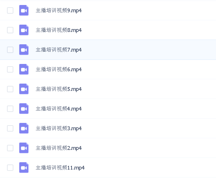图片[8] - 网红直播主播培训视频教程网络技巧从入门到精通全套资料自学 - 宋马