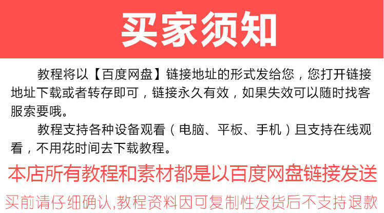 新手学做菜视频教程全套自学饭店厨师炒菜家常菜烹饪教学厨艺提高
