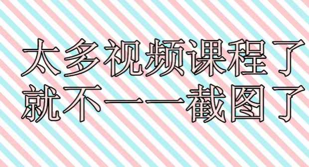 网红直播主播培训视频教程网络技巧从入门到精通全套资料自学