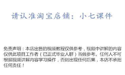 6D美牙视频教程纳米贴面炫齿浮雕牙树脂贴面课美牙理论实操视频