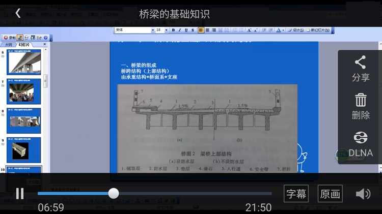 工程造价实战广联达培训预算员土建安装造价教程手算学习视频课件