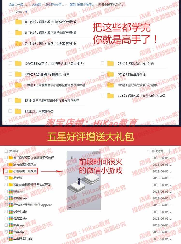 2018web前端开发视频教程HTML5 H5 CSS JS VUE node Angular 实战