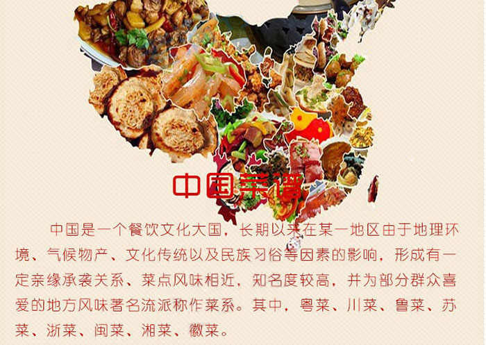 新手学做菜视频教程全套自学饭店厨师炒菜家常菜烹饪教学厨艺提高