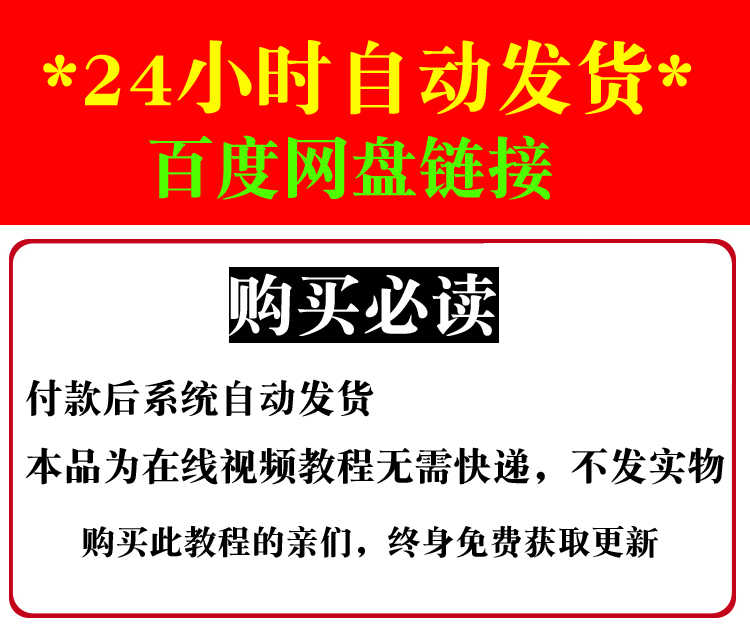 小吃培训技术配方教程2018 美食 全国各地著名特色小吃视频教程