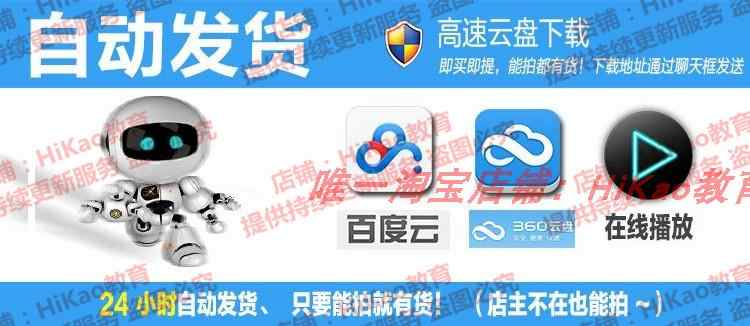 2018web前端开发视频教程HTML5 H5 CSS JS VUE node Angular 实战