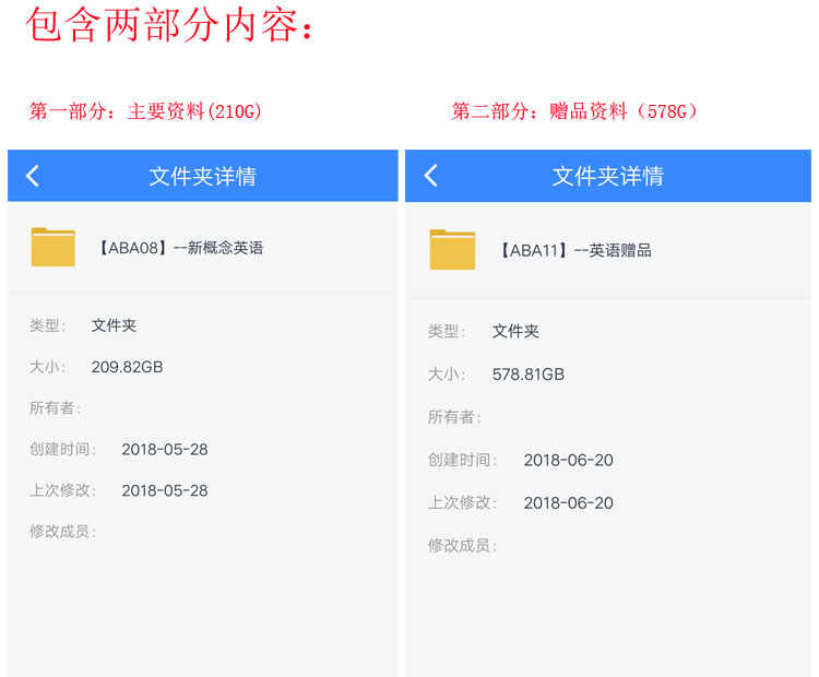 新概念英语视频教程 2018全新整理1 2 3 4册零基础全套自学视频