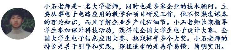 开关电源设计 实用电源设计基础 开关电源视频教程（8合1特惠装）