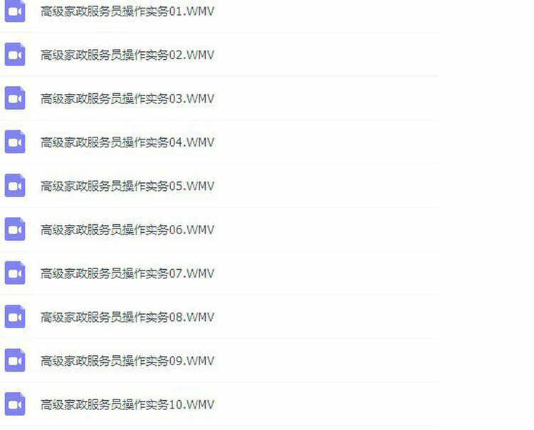 家电清洗技术视频教程 全套资料 去油污配方 家政清洁技术教程