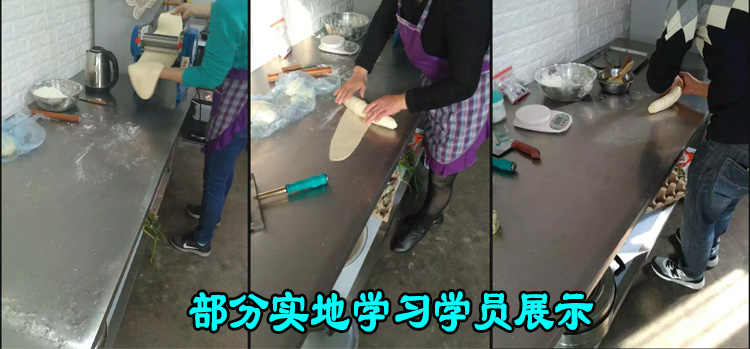 新品正宗商用西安老潼关肉夹馍技术配方视频教程冷冻饼坯制作做法