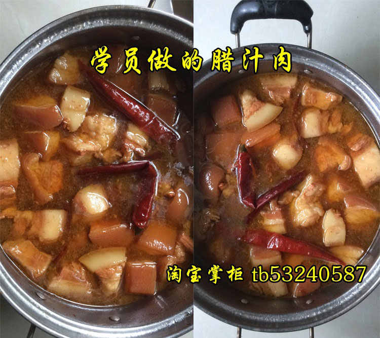 新品正宗商用西安老潼关肉夹馍技术配方视频教程冷冻饼坯制作做法