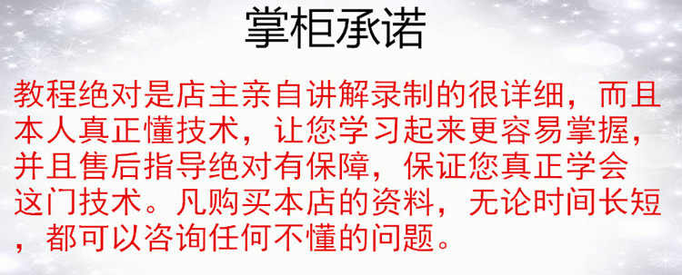 新品正宗商用西安老潼关肉夹馍技术配方视频教程冷冻饼坯制作做法