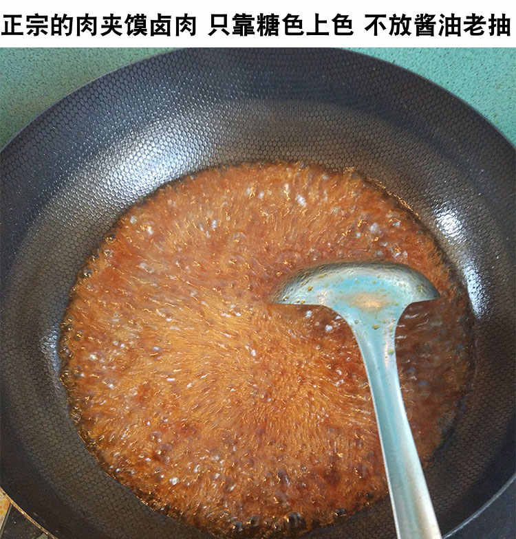新品正宗商用西安老潼关肉夹馍技术配方视频教程冷冻饼坯制作做法
