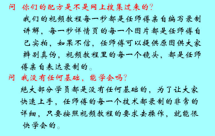 新品正宗商用西安老潼关肉夹馍技术配方视频教程冷冻饼坯制作做法