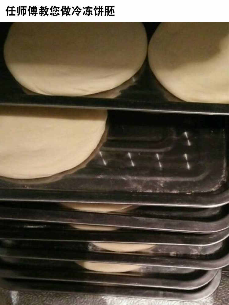 新品正宗商用西安老潼关肉夹馍技术配方视频教程冷冻饼坯制作做法
