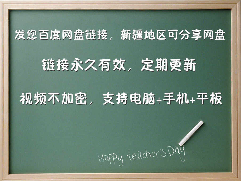 2018年注册城乡城市规划师注规考试视频课件题库培训教程课程真题