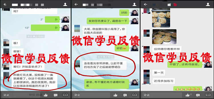 新品正宗商用西安老潼关肉夹馍技术配方视频教程冷冻饼坯制作做法