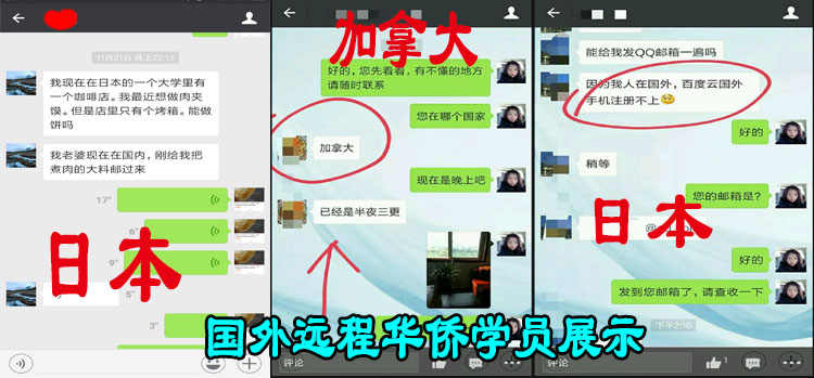 新品正宗商用西安老潼关肉夹馍技术配方视频教程冷冻饼坯制作做法