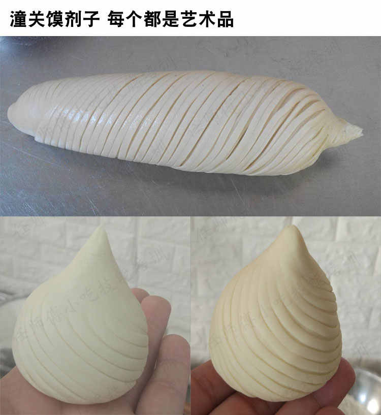 新品正宗商用西安老潼关肉夹馍技术配方视频教程冷冻饼坯制作做法