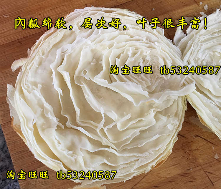 新品正宗商用西安老潼关肉夹馍技术配方视频教程冷冻饼坯制作做法