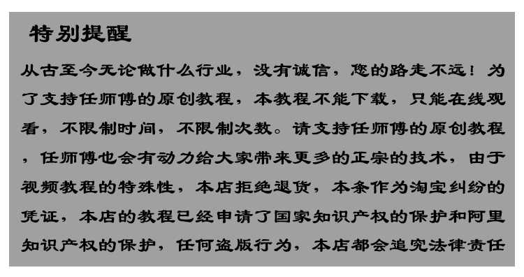 新品正宗商用西安老潼关肉夹馍技术配方视频教程冷冻饼坯制作做法