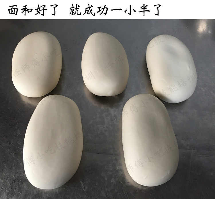 新品正宗商用西安老潼关肉夹馍技术配方视频教程冷冻饼坯制作做法