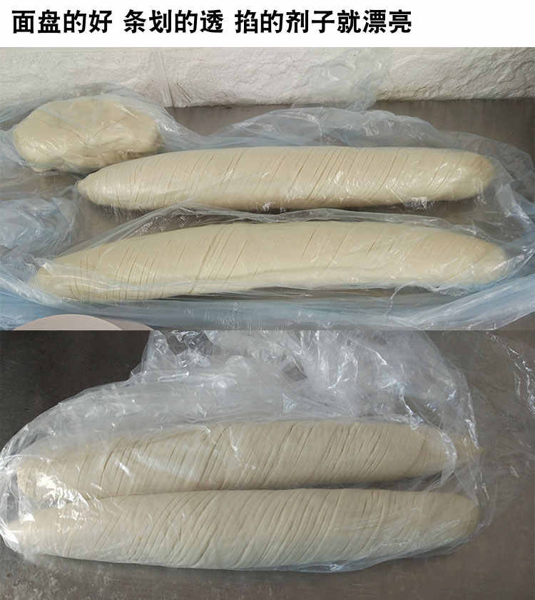新品正宗商用西安老潼关肉夹馍技术配方视频教程冷冻饼坯制作做法